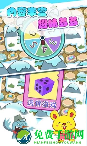 儿童宝贝数学乐园游戏下载