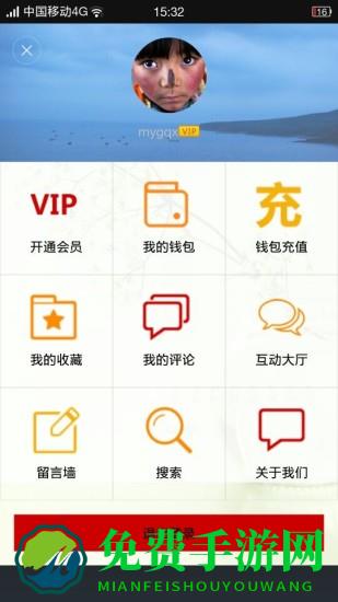 今日沧州app