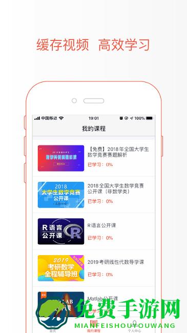 极值学院最新版