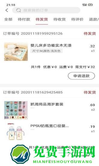 养好娃app