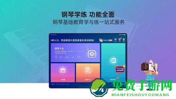 快乐斑马hd最新版下载