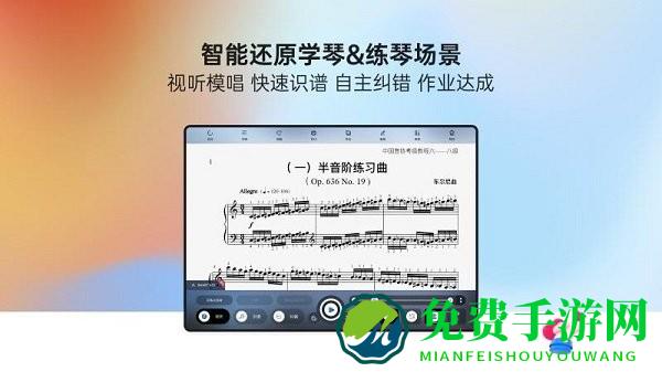 快乐斑马hdapp
