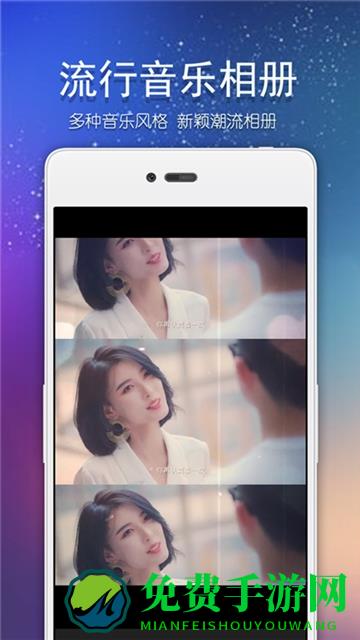 美秀视频制作app