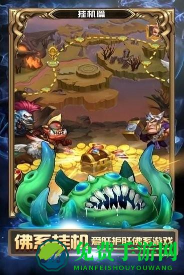战争崛起魔兽游戏