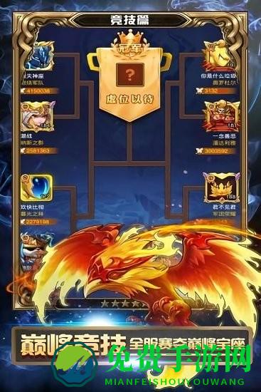 战争崛起魔兽游戏