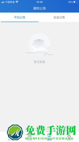 秦安双控(企业自主双控平台)