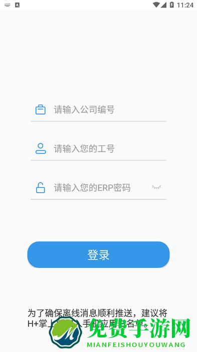 易物吉市app