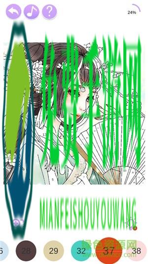 二次元填色