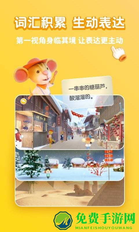 冰河写话app