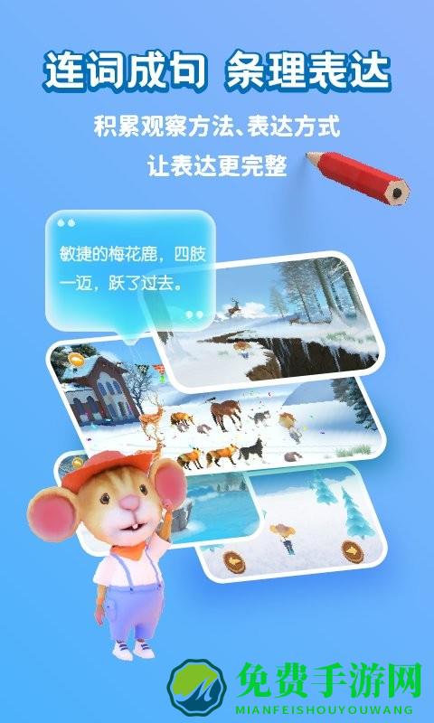 冰河写话app