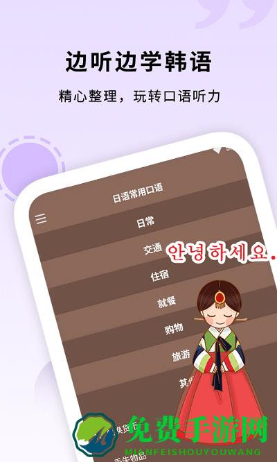 slow默往官方版下载