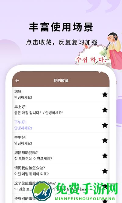 slow默往app