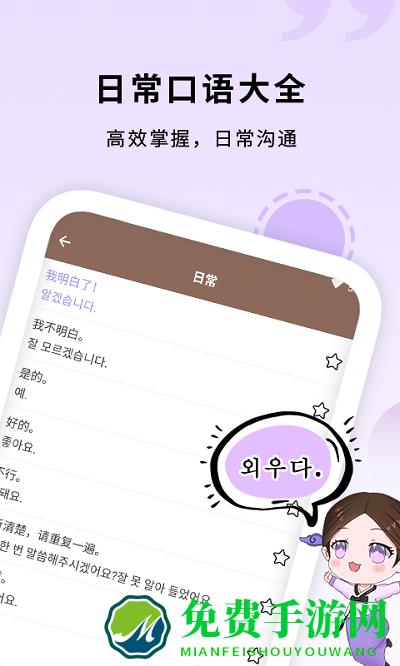 slow默往app