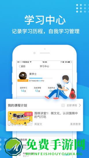 “升学宝典官网版下载”
