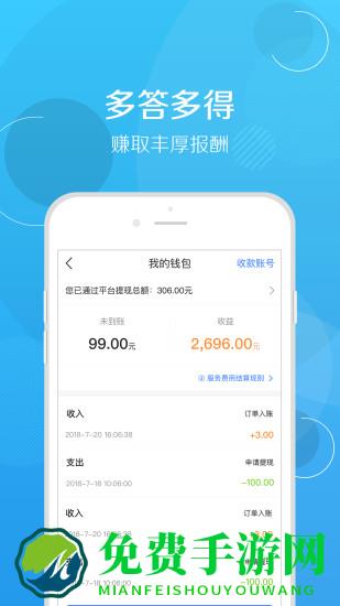 修车帮app