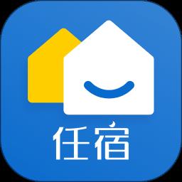 任宿