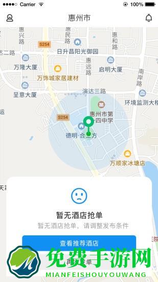 任宿