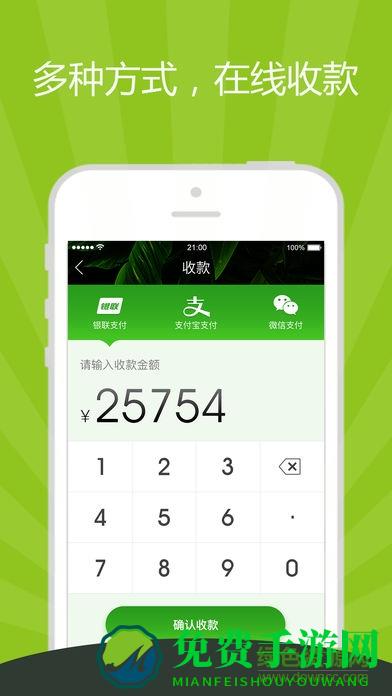 精灵之泉商城