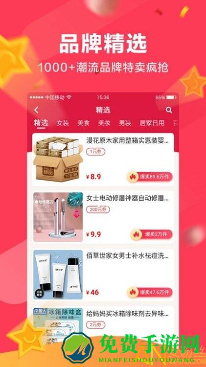 狸猫生活app