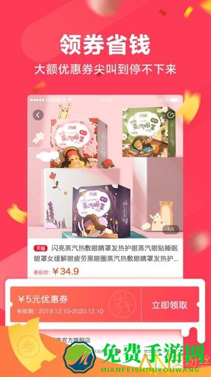 狸猫生活app