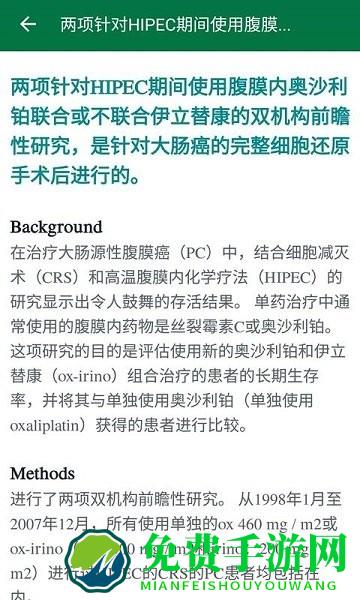爱深思