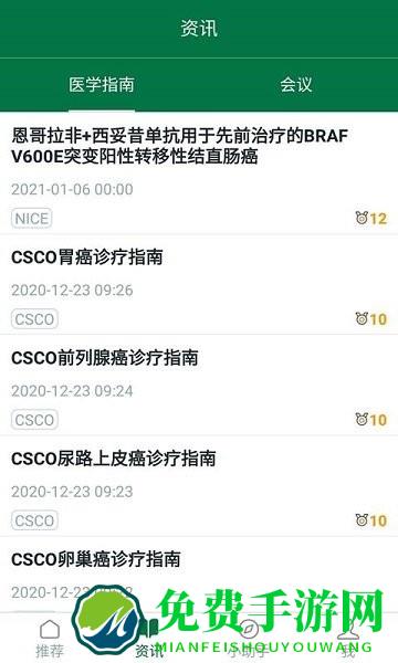 爱深思