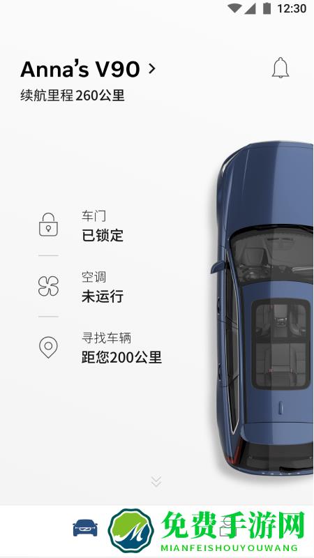 volvocars官方下载