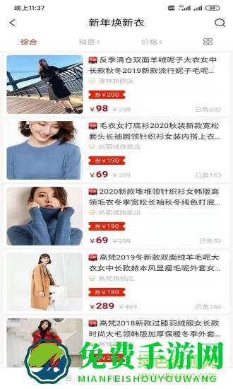 三猫优品平台