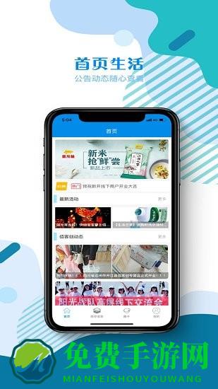 佰客创软件