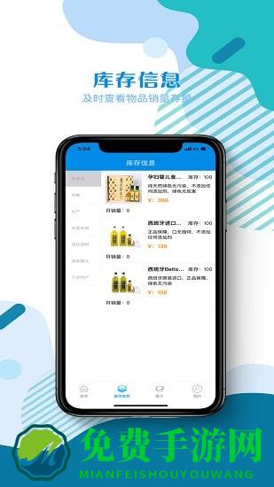 佰客创软件