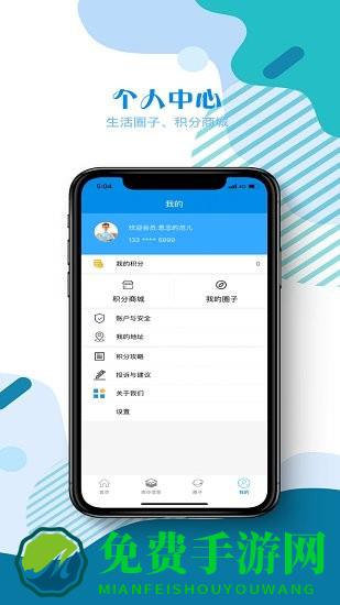 佰客创软件