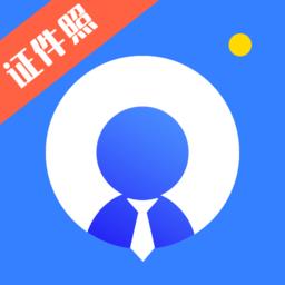 证件照plus官方版app