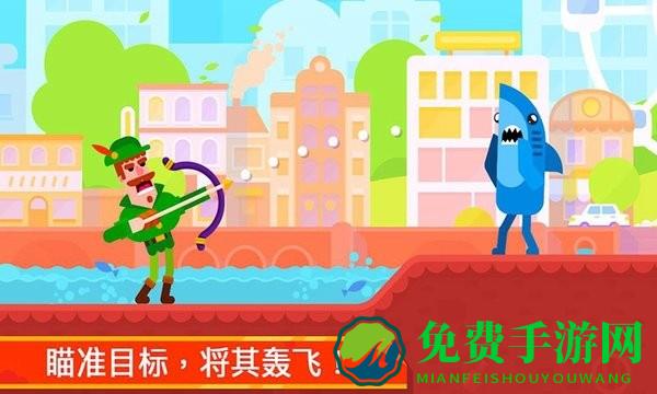超凡弓箭手游戏