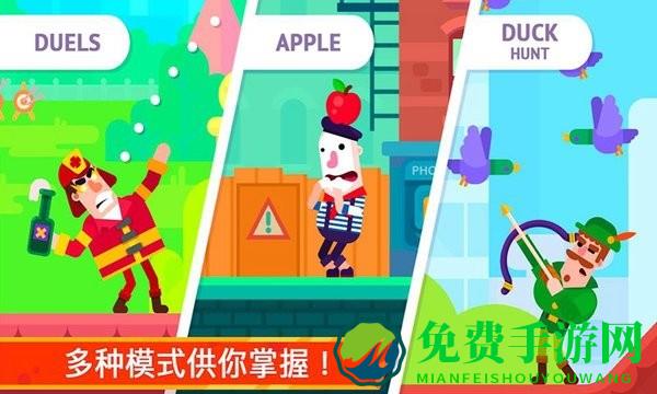 超凡弓箭手游戏