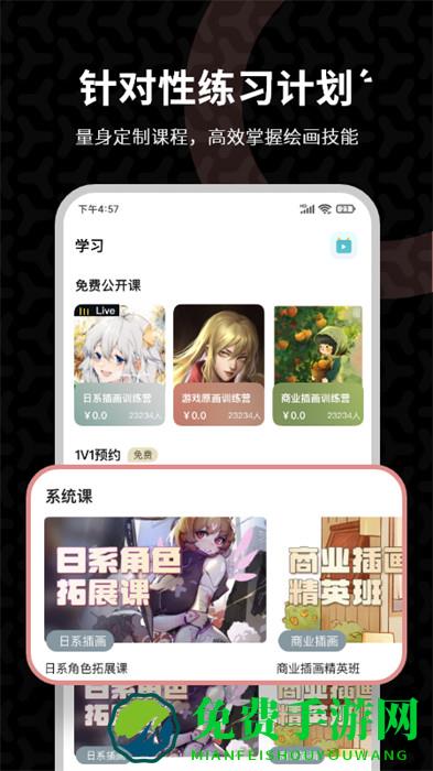 羊驼cg绘画