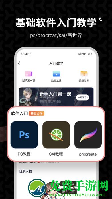 羊驼cg绘画