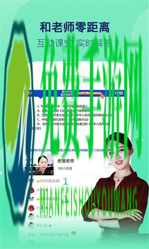 对啊教育平台