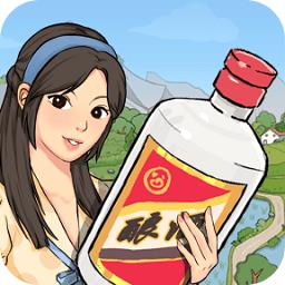 幸福酒厂手游