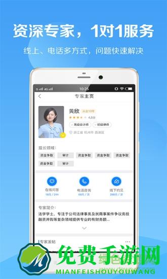 税师爷