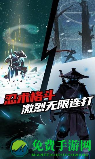 刺客迷宫官方版