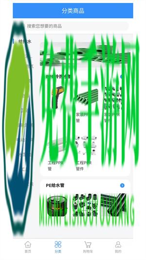 央帆商城
