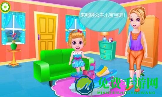 照顾芭比公主宝贝