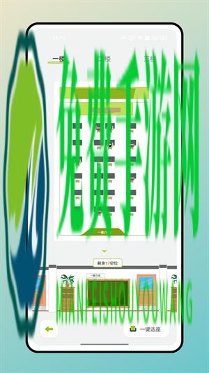 快乐点名助手