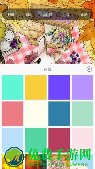 六米小夜灯app
