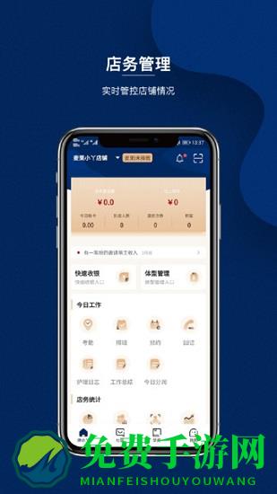 律小丫plus