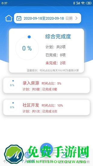 拇指先生软件