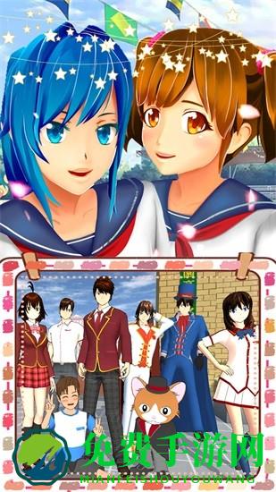 樱花校园时尚少女