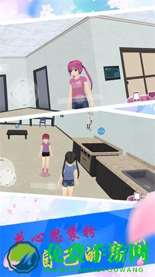 樱花校园大学宿舍