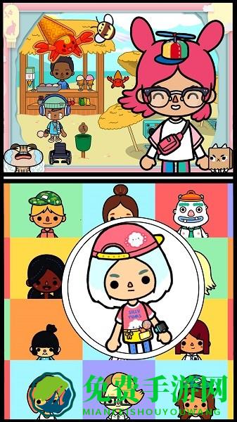 米加世界假期游戏