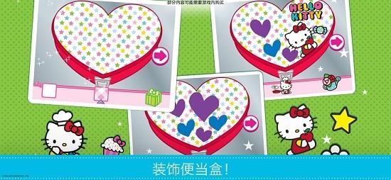 hellokitty便当食物制作大师游戏(Lunchbox)